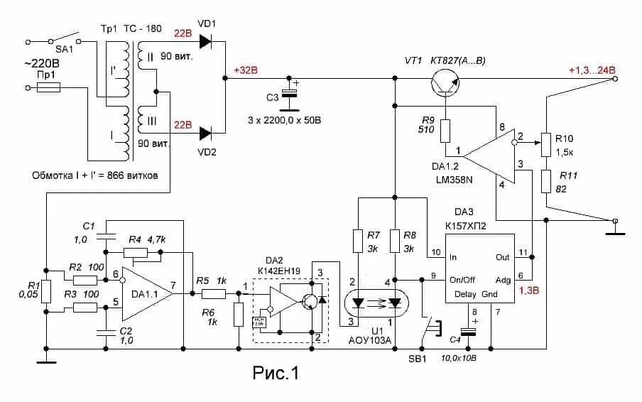 Lm358n характеристики схема подключения. Импульсный регулируемый блок питания lm358. Схема стабилизация тока lm358. Защита блока питания на lm358. Лабораторный блок питания на lm358.