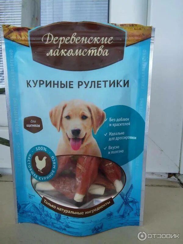 Какие лакомства давать щенку. Лакомства для собак для дрессировки. вкусняшка для собак для дрессировки. лакомство для собак при дрессировке. вкусняшки для собак деревенские лакомства.