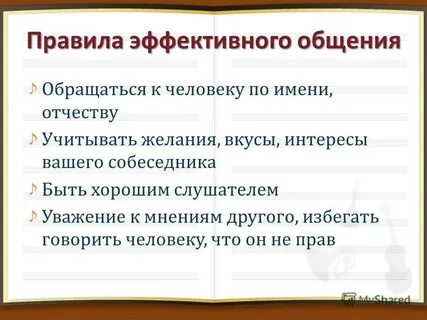 Вкус интереса