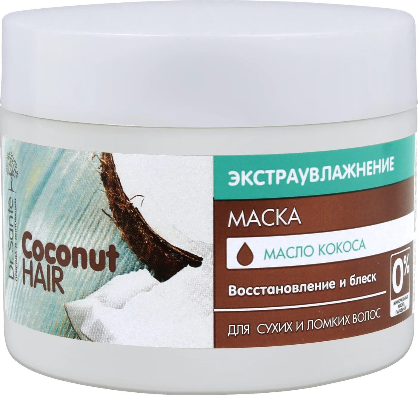 Маска Кокос Dr sante. Маска Dr.sante Coconut hair 300 мл. Маска для волос доктор Санте Кокос. Dr sante Coconut hair маска для волос. Маска для волос dr