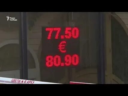 Лучший курс обмена валюты на завтра