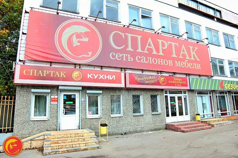 Мебель на спартака в твери каталог. Мебельный магазин на спартака тверь. Тандем тверь мебель. Тверь ул спартака д 47. Мебель на спартака в твери каталог.