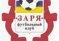 Заря 14