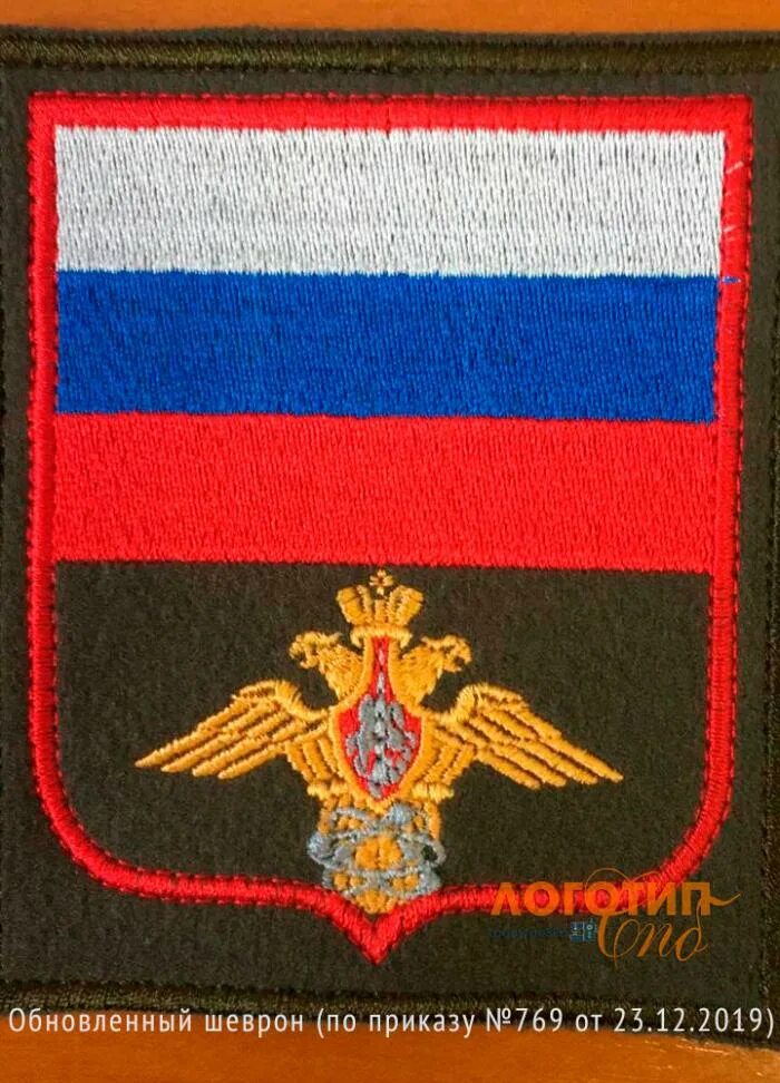 шеврон войск связи россии. шевроны по новому приказу. шеврон вмф мо. шевроны по новому приказу. шевроны по новому приказу.