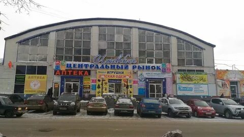 Базар ижевск