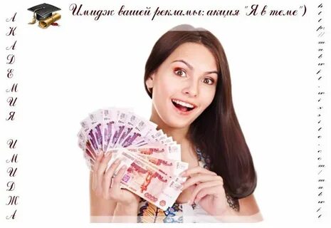 Где продать девушку