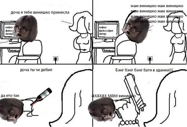 Вино арт. Приходил мой наливал винишко. Пить вино смешные. Смешные фразы про вино. Винишко приколы.