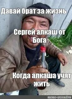 Алкоголичка слова