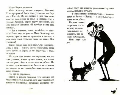 Книга быть котом