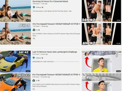А4 тесты лучший ролик