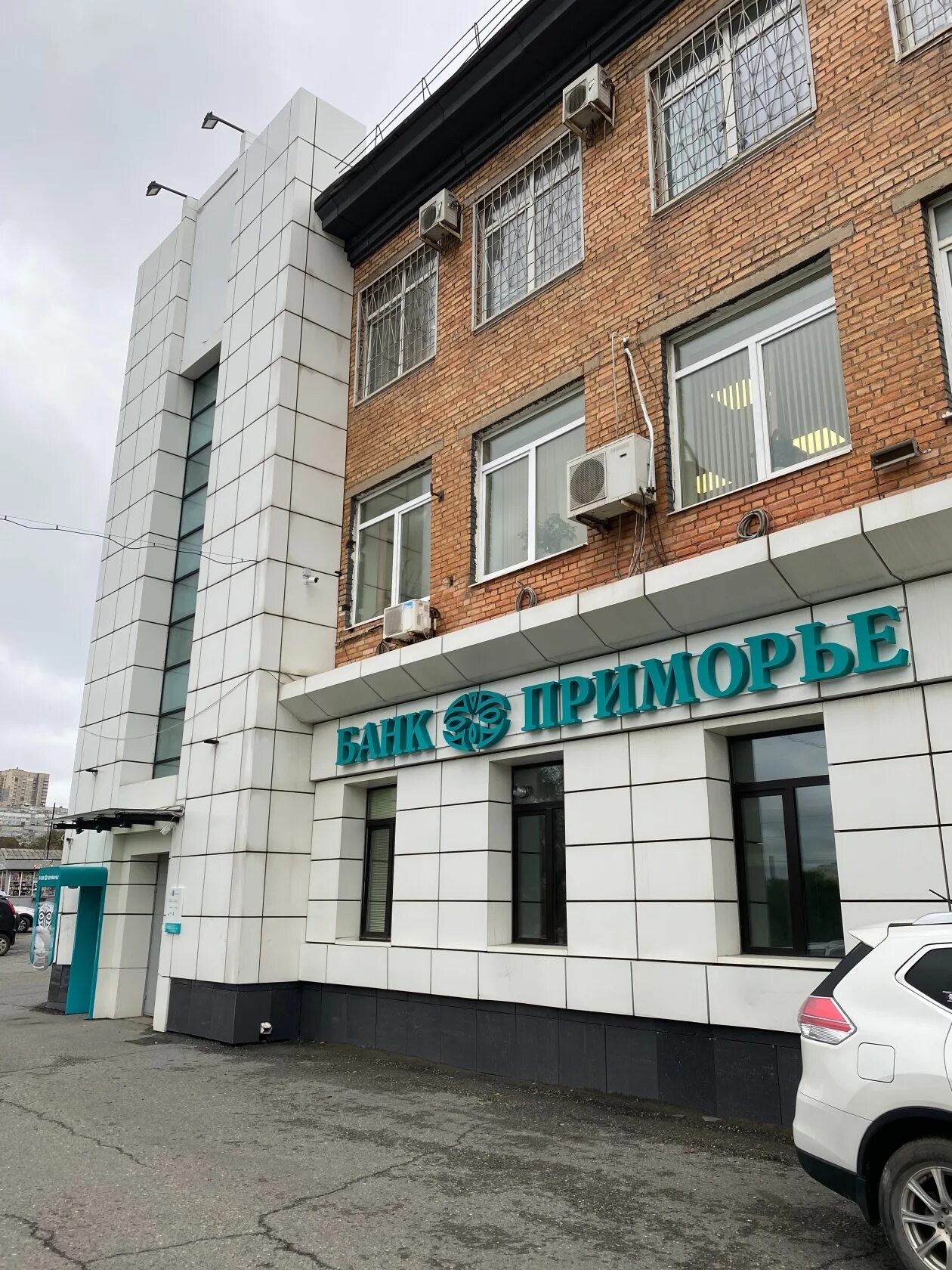 Office vladivostok. Приморье, Владивосток, улица Калинина, 275. ПАО АКБ Приморье. Калинина 275 Владивосток. ТЦ Первомай Владивосток.