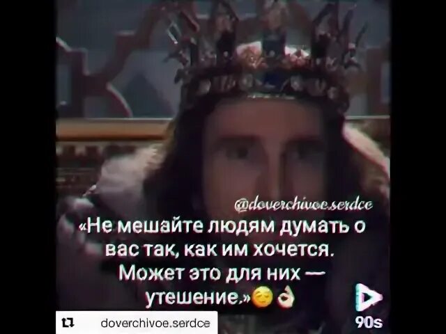 Не мешай людям