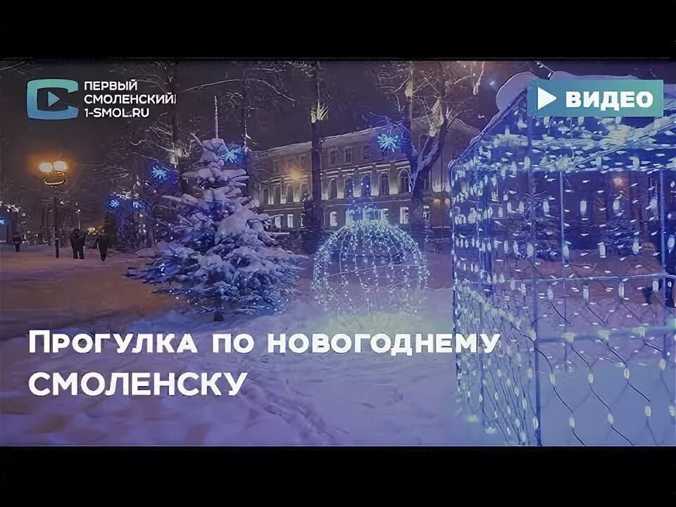 По новогодней Москве со Снегурочкой: экскурсия-квест! 
