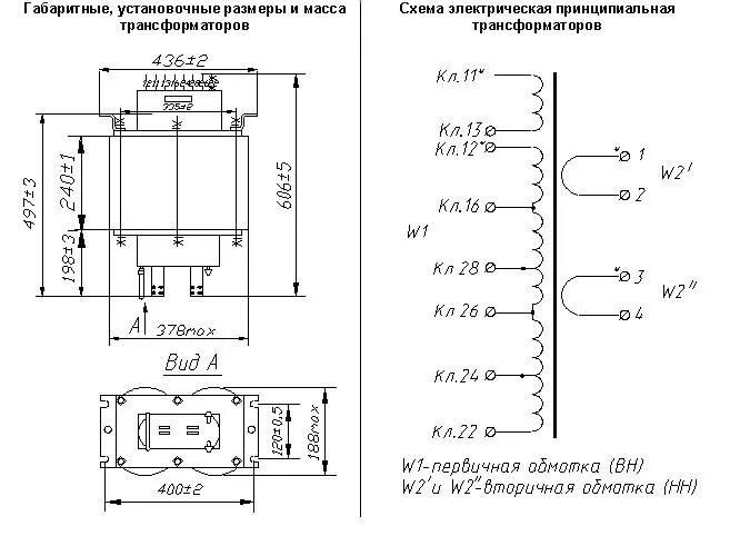 Трансформатор ухл4