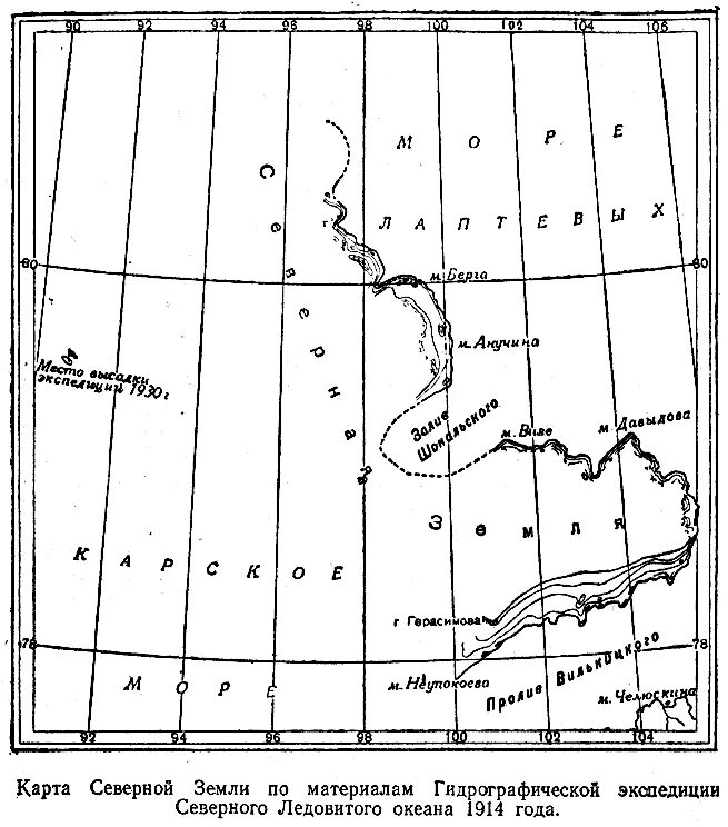 Североземельская Экспедиция. Карта Северной земли по Ушакову. Экспедиция ушакова