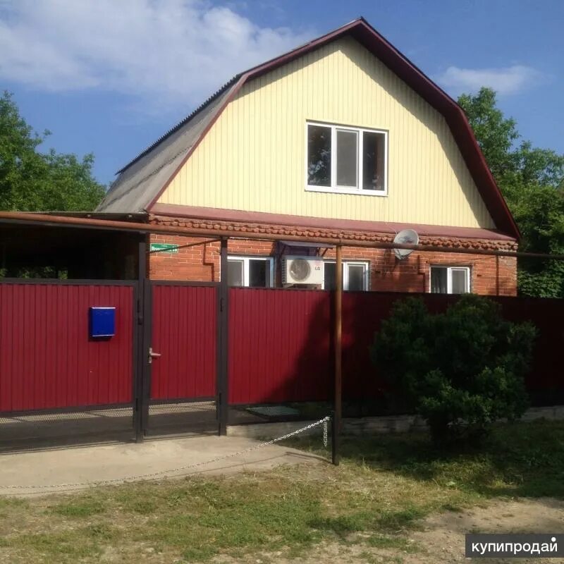 Лабинск недорогие дома