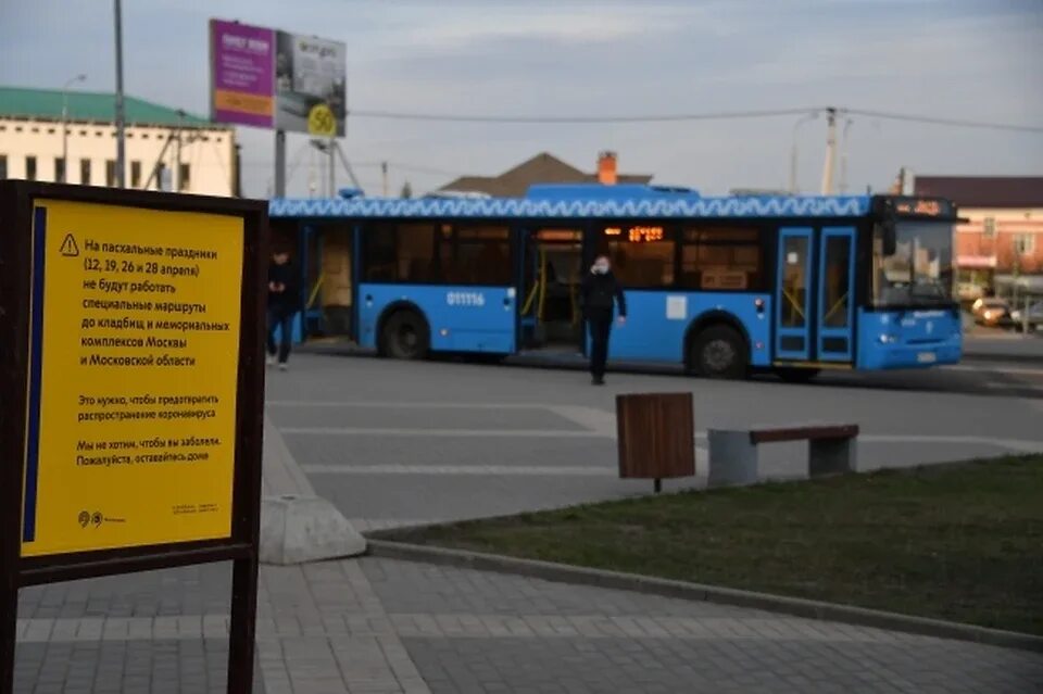 Автобус с15. Автобус 15. Автобус 15 Москва. Автобус 20. Автобус 1225.
