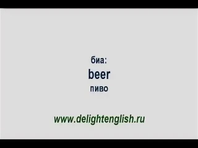 Киев на английском языке
