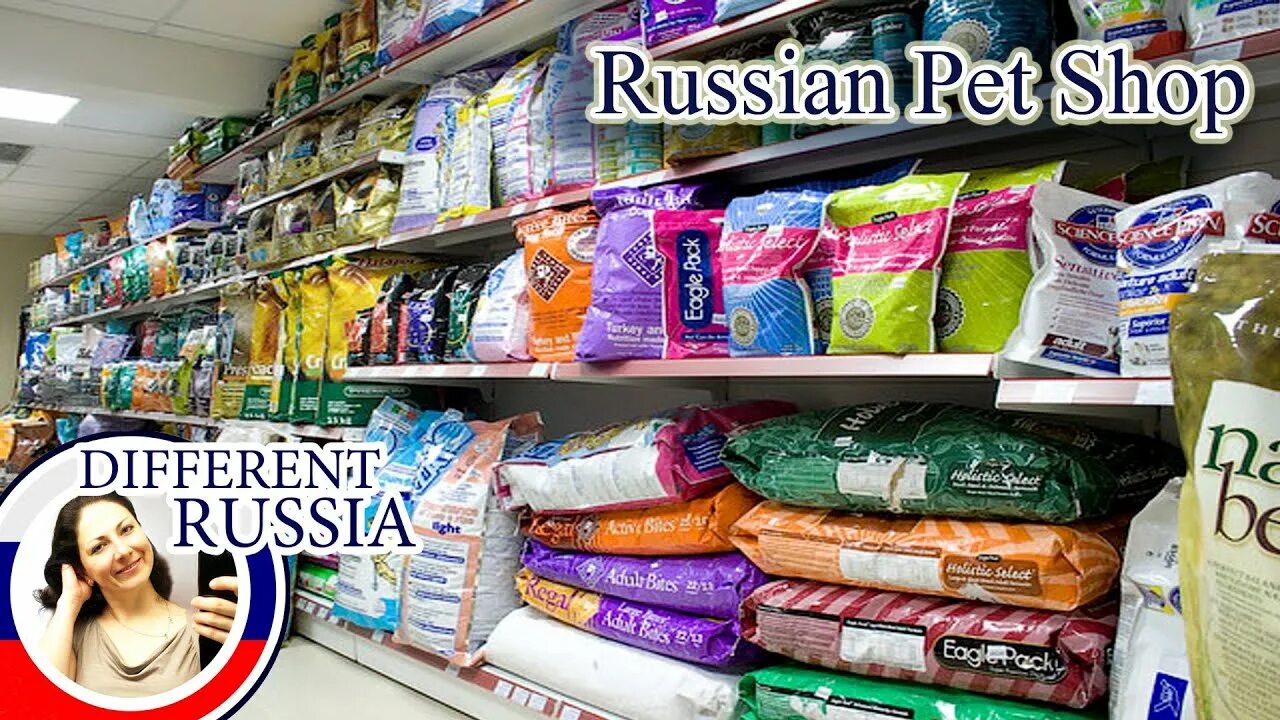 Russian pet. Магазин рашен. Russian магазин. Shops in Russia. Russia shop.