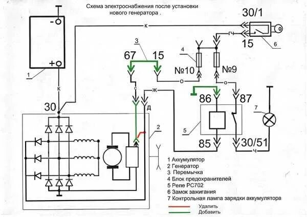 Как подключить зарядку к генератору