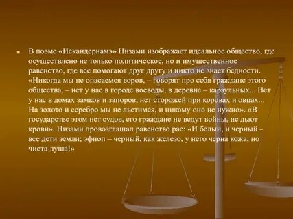 Принципы возмещения вреда