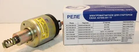 Реле 4216
