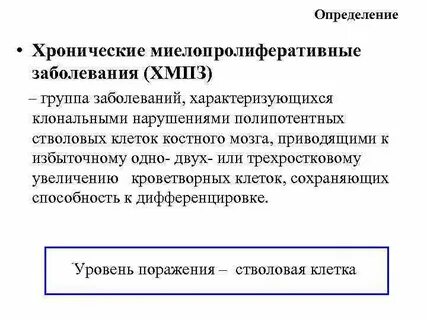 Хмпз