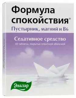 Спокойствие таблетки инструкция в капсулах