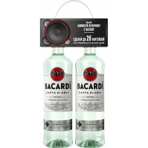 Рюмка bacardi. 5. Ром бакарди малиновый. Бакарди негра на белом фоне. Бакарди минус.