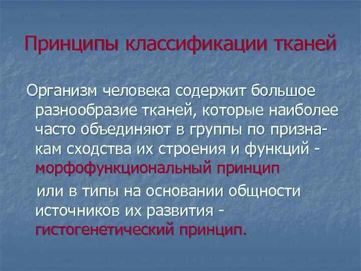 Люди которых содержат