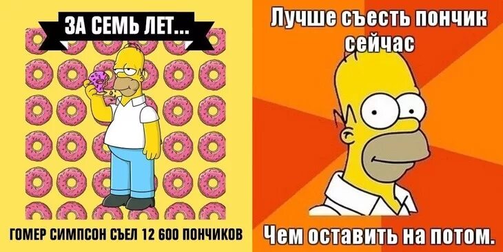 Разбирается дело батончика ленчика и пончика