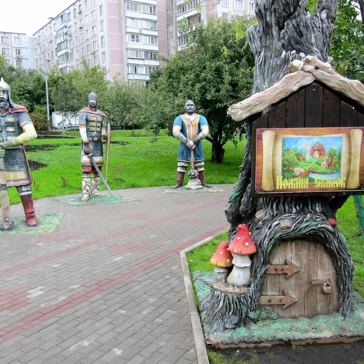 Переславль-залесский парк сказок. Аллея сказок ханты-мансийск. Лианозовский парк аллея сказок. Парк поляна сказок в ясенево. Аллея сказок ногинск.