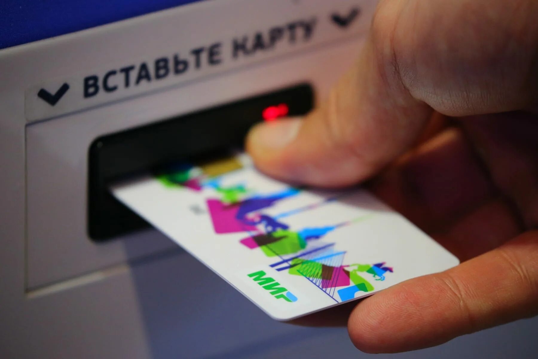 Выдача карт. Карта мир. платежная карта мир. банковская система мир. карта мира пластиковая.