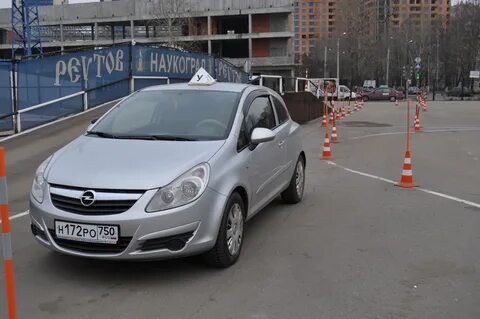 Автошкола камышин