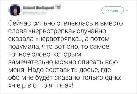 Не сильно отвлекаю