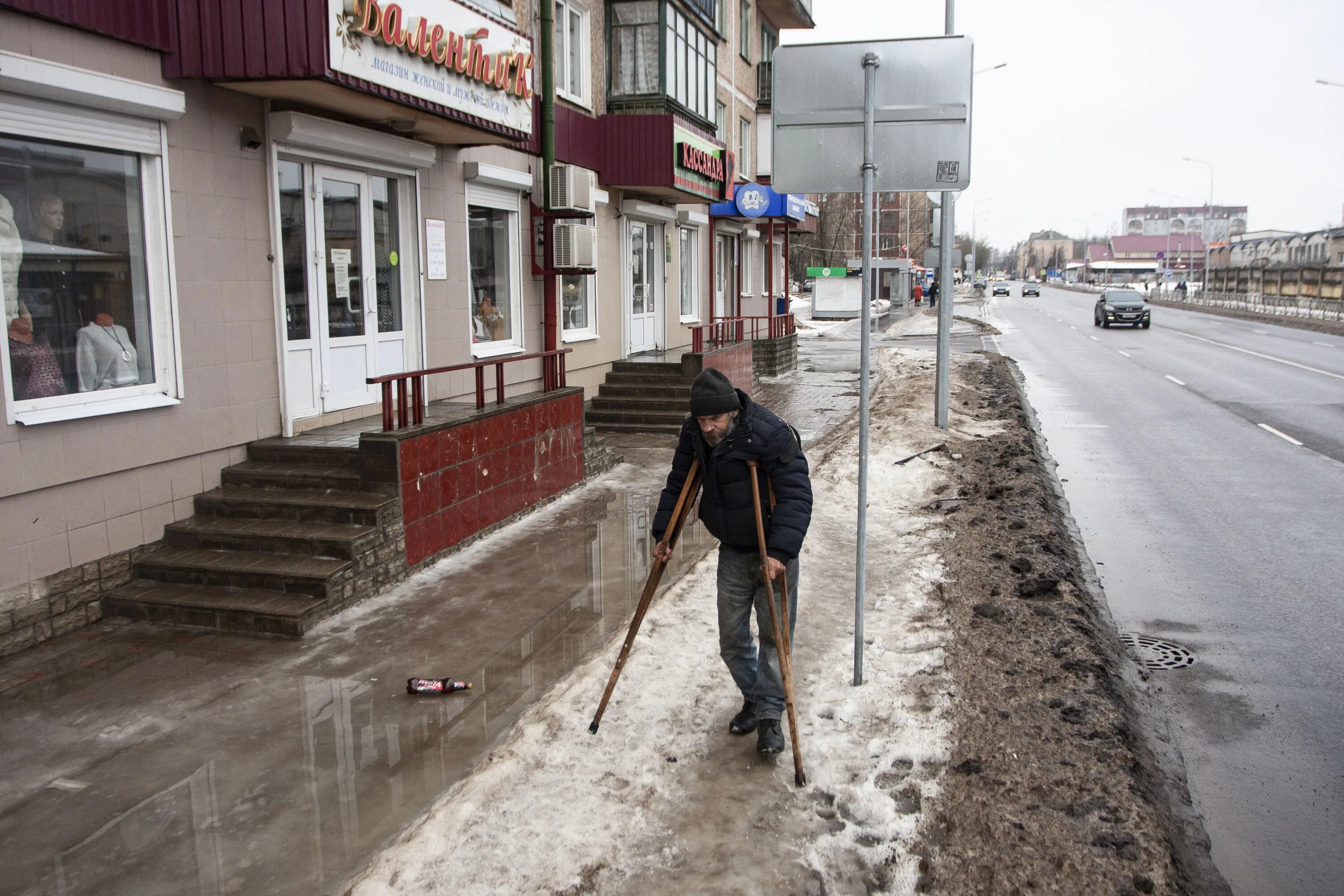 подработка улица