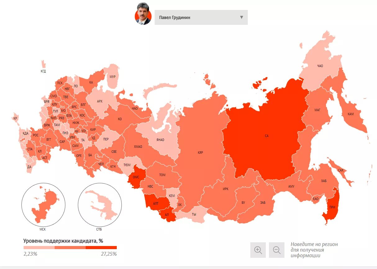 Карта голосования 2018. Карта результатов выборов 2018. Выборы 2018 по регионам. Карта выборов президента России 2018.