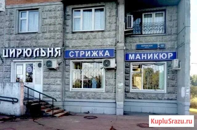 Отзывы о "Народная цирюльня" на Новопеределкино, Россия, Москва, Боровское шоссе