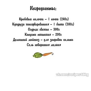 Огурец с оливковым маслом сколько калорий