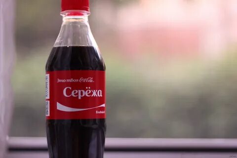 Кола сережа