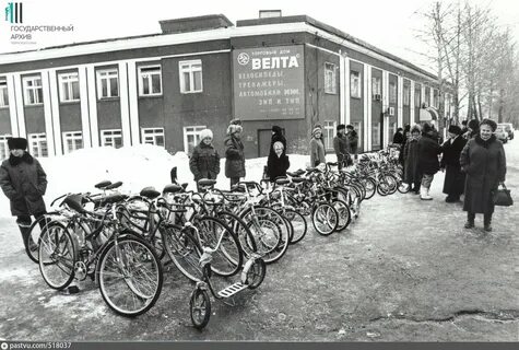 Велта пермь