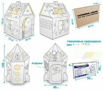 Пошаговая инструкция сделать домик