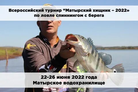 Запрет рыбалки 2024 самарская область