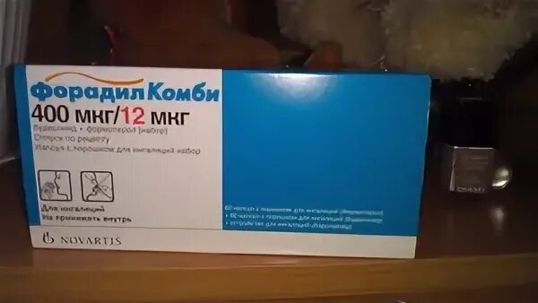 Ферродил комбо бутисолит 400 миг. Форадил Комби 400. Форадил-Комби 12/400. Форадил 12мг. Форадил 400 купить в москве