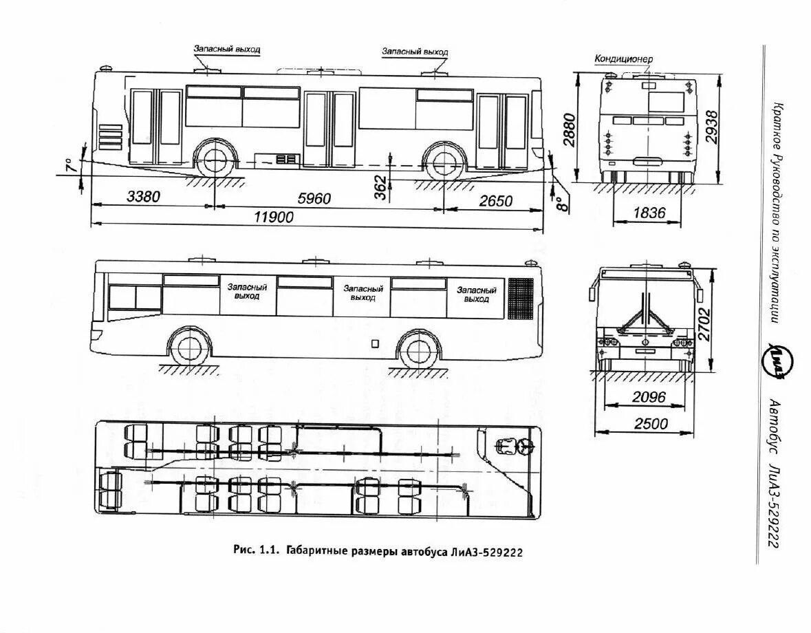 Какая длина автобуса. Габариты автобуса ЛИАЗ 5292. Ширина автобуса ЛИАЗ 5292. Длина автобуса ЛИАЗ 5292. Размеры автобусов ЛИАЗ 5292.