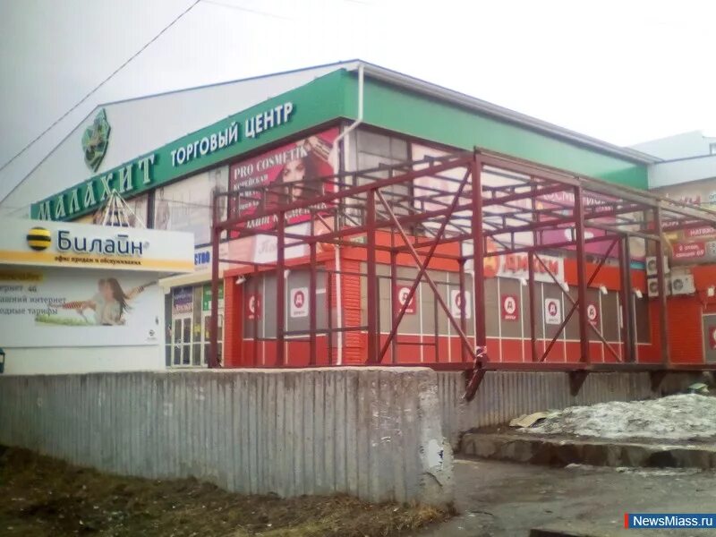 Малахит сысерть. Малахит сысерть. Малахит сысерть. Малахит сысерть. Дюсш п.