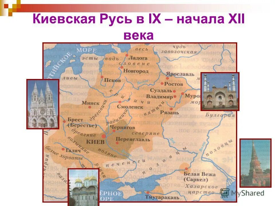 начало 12 века. карта русь в ix начале xii века. карта русские княжества в 12 веке раздробленность на руси. феодальная раздробленность на руси карта. русь удельная 12-13 века кратко.
