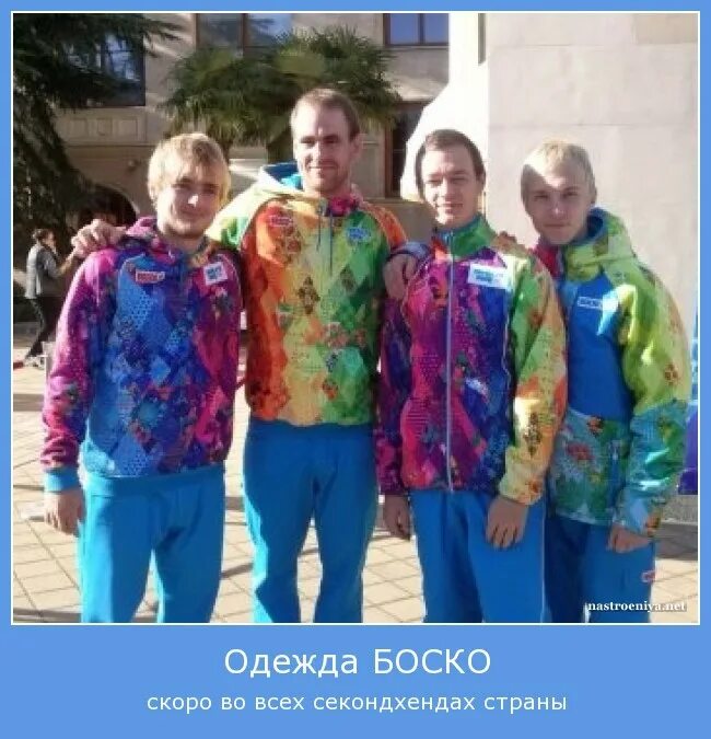Видели одежды все горожане что