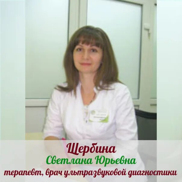 Прохода узи набережные. Прохода узи набережные
