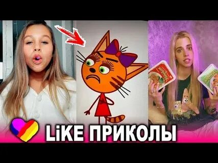 Лучший лайк видео